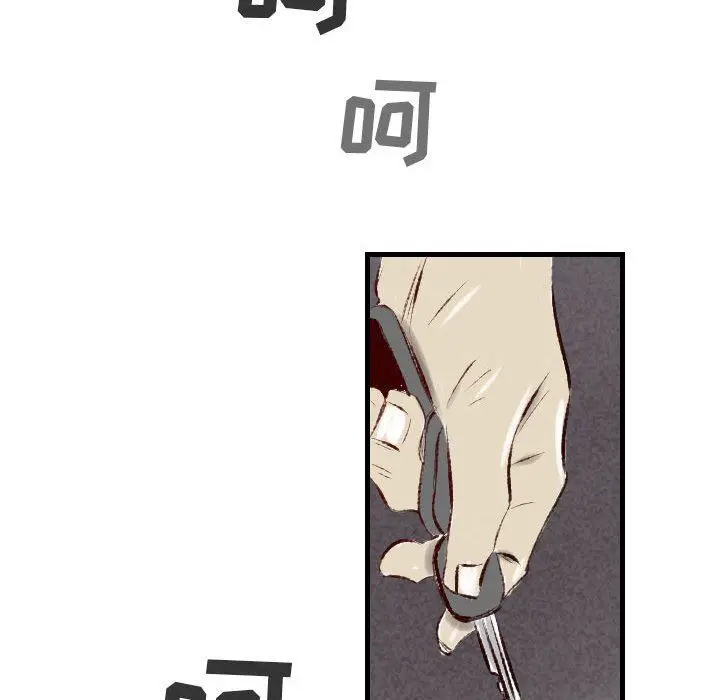 漫画《堕落城市》第43话第108张图