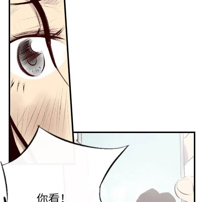 漫画《堕落城市》第43话第59张图