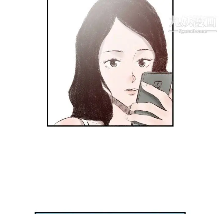 漫画《堕落城市》第8话第100张图