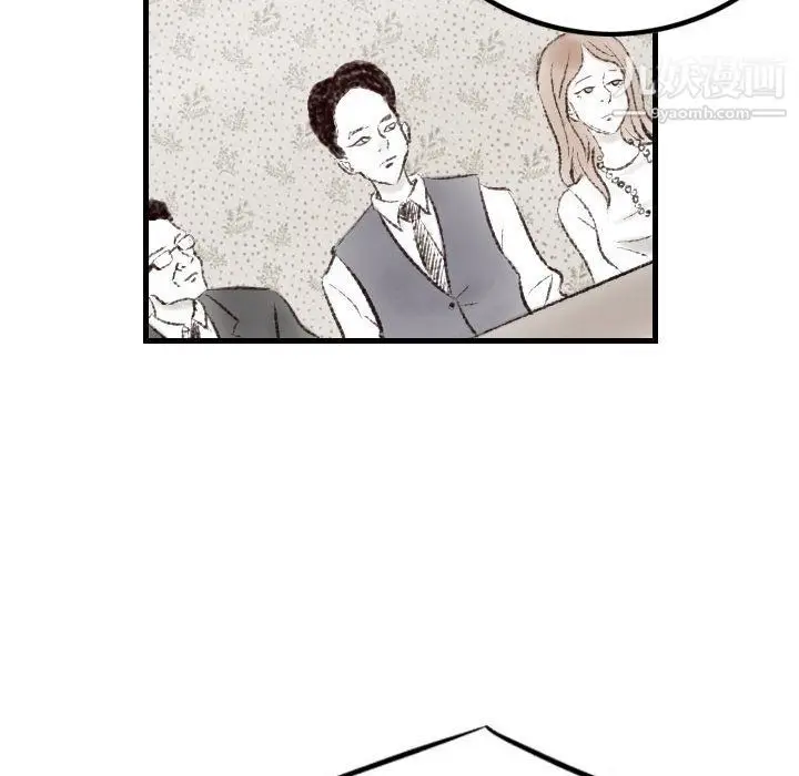 漫画《堕落城市》第10话第35张图