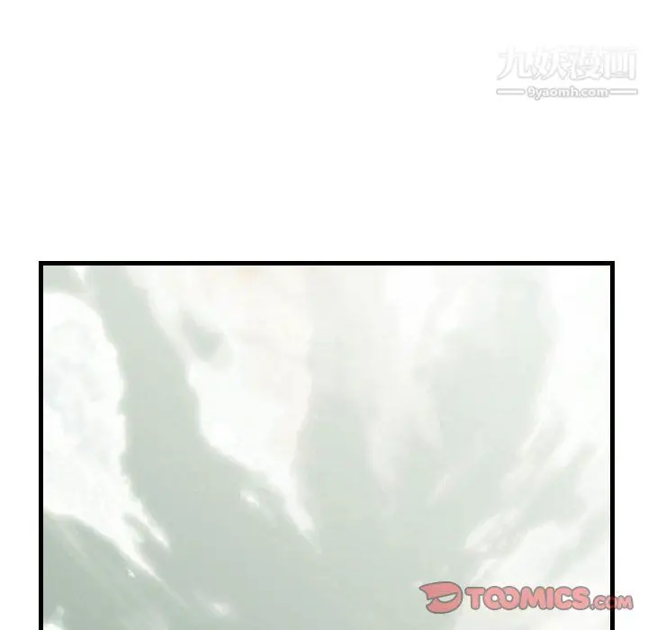 漫画《堕落城市》第10话第42张图