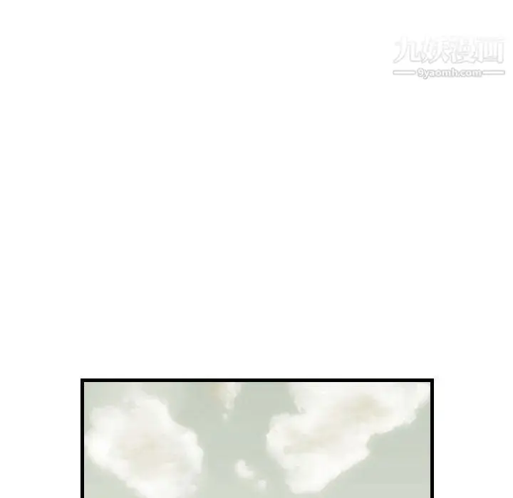 漫画《堕落城市》第10话第44张图