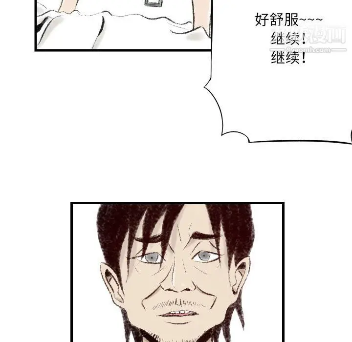 漫画《堕落城市》第10话第60张图