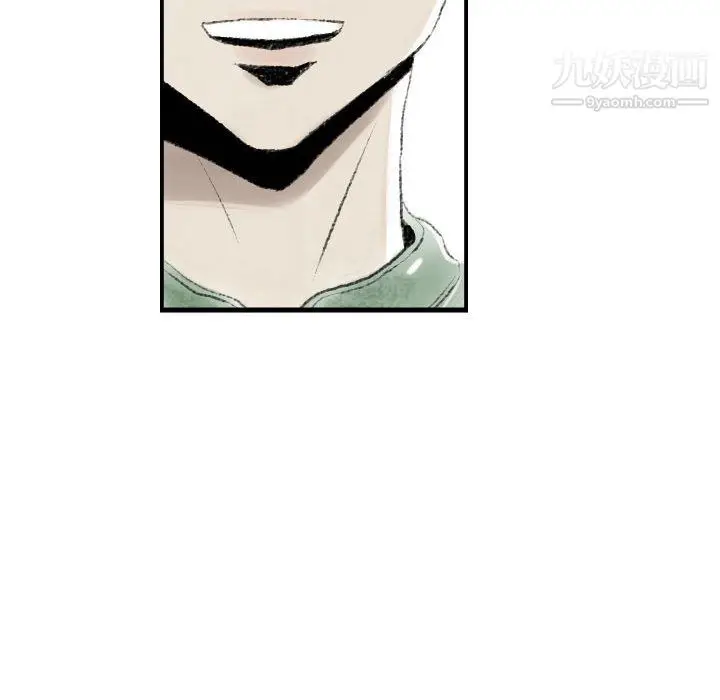 漫画《堕落城市》第10话第68张图