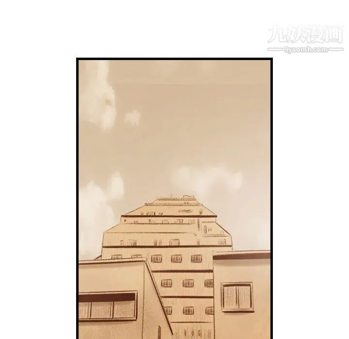 漫画《堕落城市》第10话第77张图