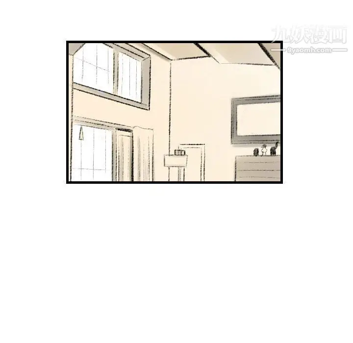 漫画《堕落城市》第10话第80张图