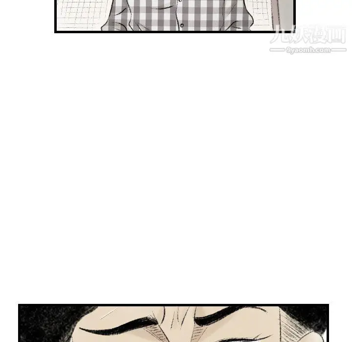 漫画《堕落城市》第10话第93张图