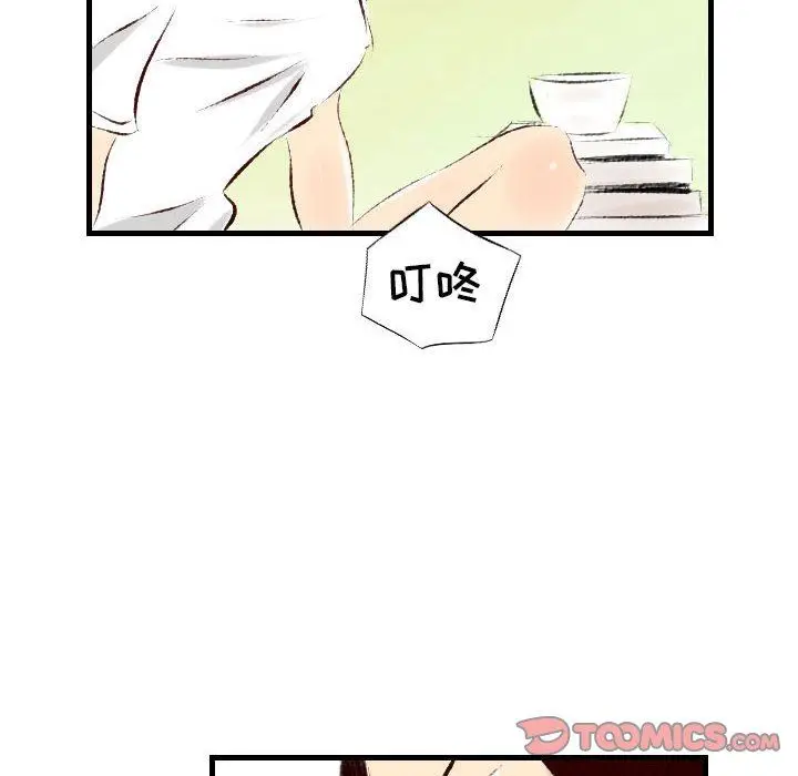 漫画《堕落城市》第29话第56张图