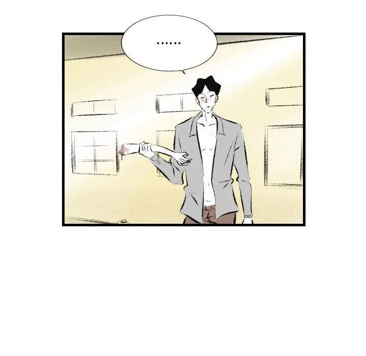 漫画《堕落城市》第29话第64张图