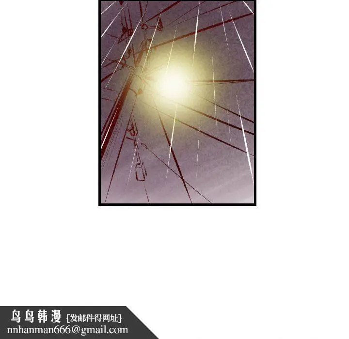 漫画《堕落城市》第35话第53张图