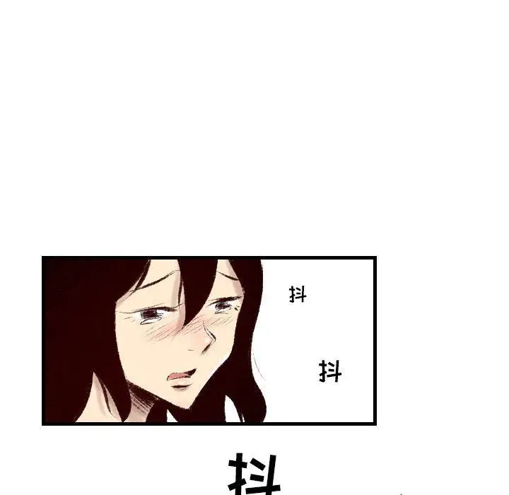 漫画《堕落城市》第28话第83张图