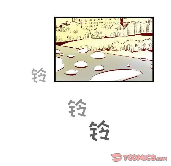 漫画《堕落城市》第28话第98张图