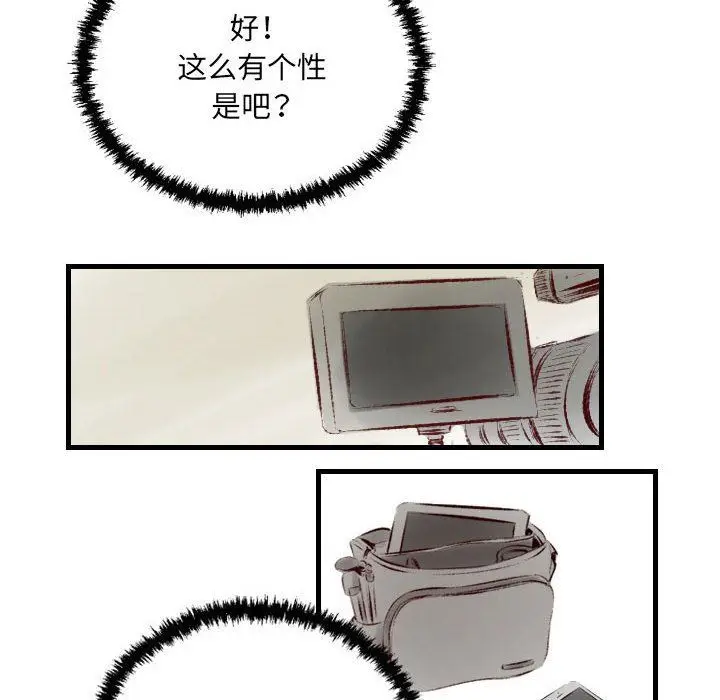 漫画《堕落城市》第31话第28张图