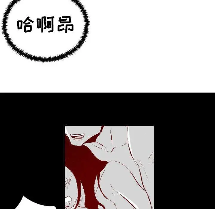 漫画《堕落城市》第31话第58张图