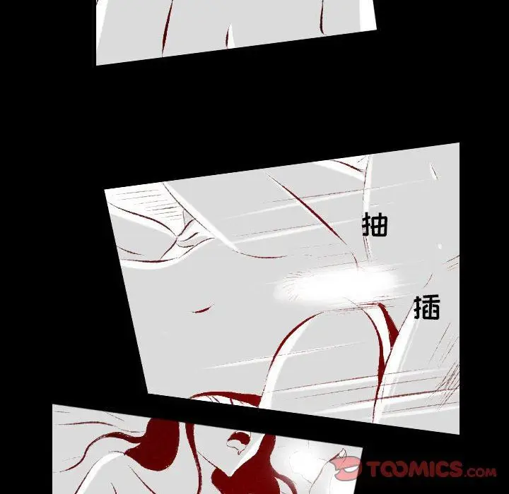 漫画《堕落城市》第31话第62张图