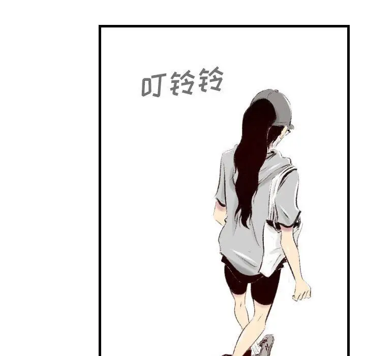 漫画《堕落城市》第39话第105张图