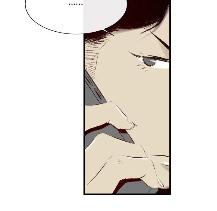漫画《堕落城市》第39话第70张图