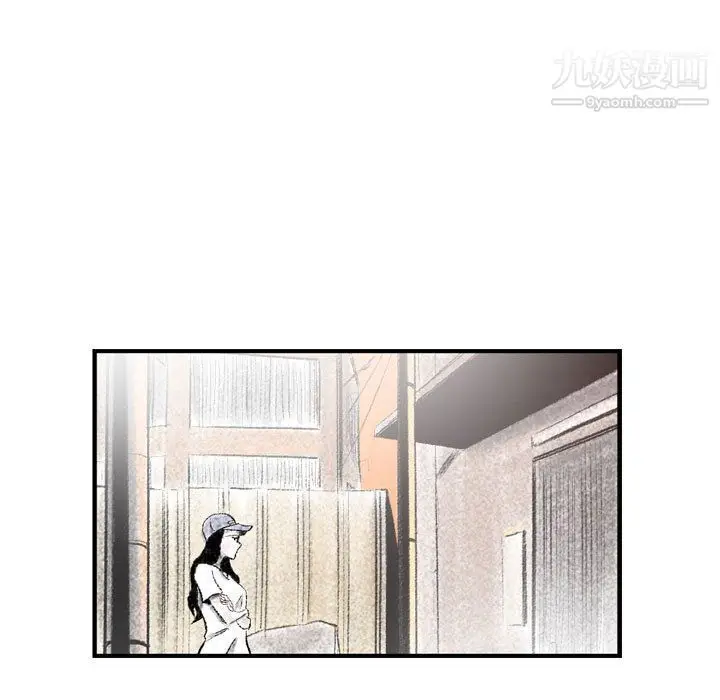 漫画《堕落城市》第4话第10张图