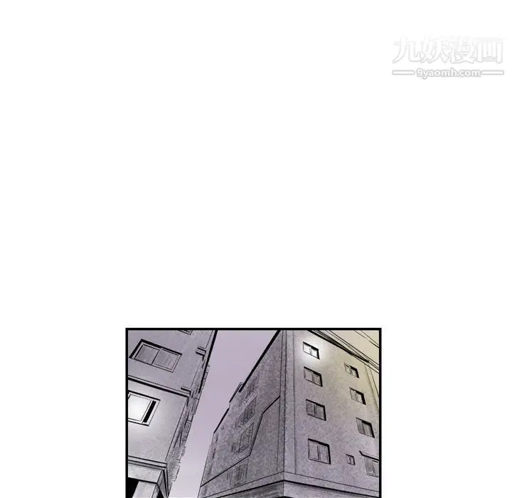漫画《堕落城市》第4话第81张图