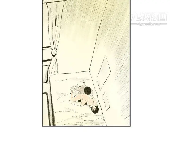 漫画《堕落城市》第4话第94张图