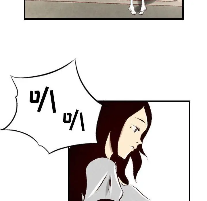 漫画《堕落城市》第21话第24张图
