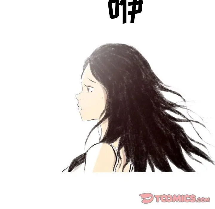 漫画《堕落城市》第21话第6张图