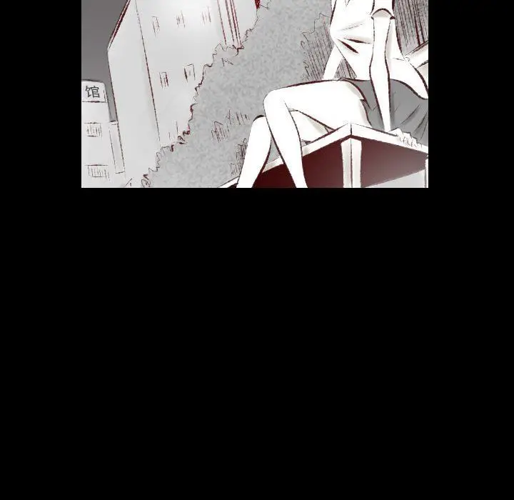 漫画《堕落城市》第25话第7张图