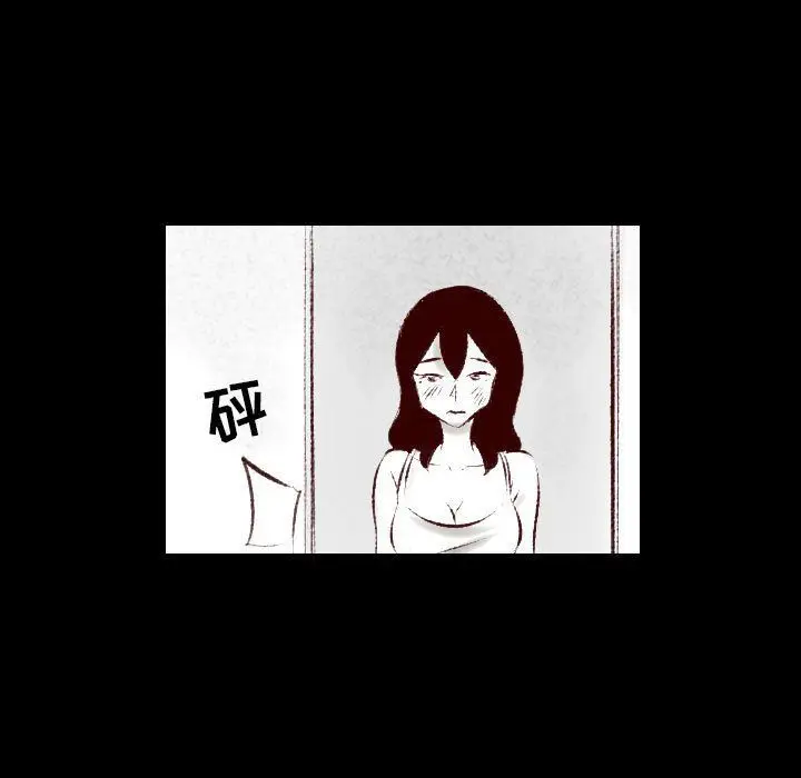 漫画《堕落城市》第25话第80张图