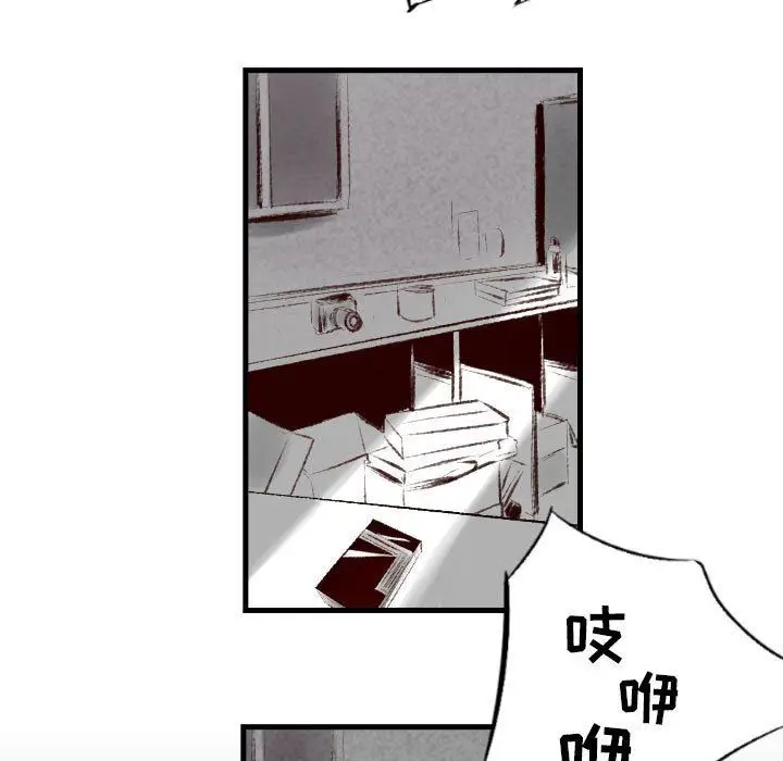 漫画《堕落城市》第40话第20张图