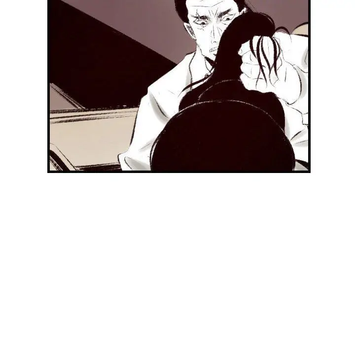漫画《堕落城市》第40话第84张图