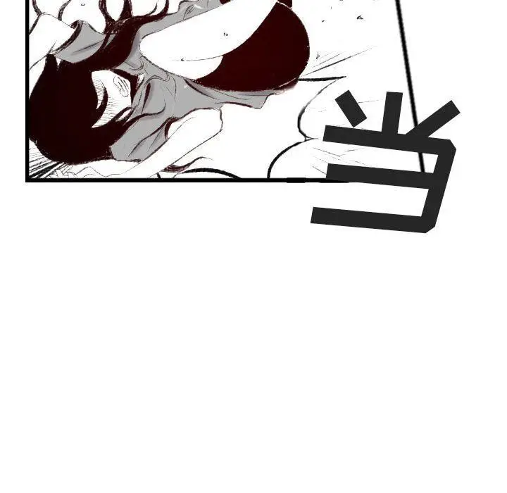 漫画《堕落城市》第40话第90张图