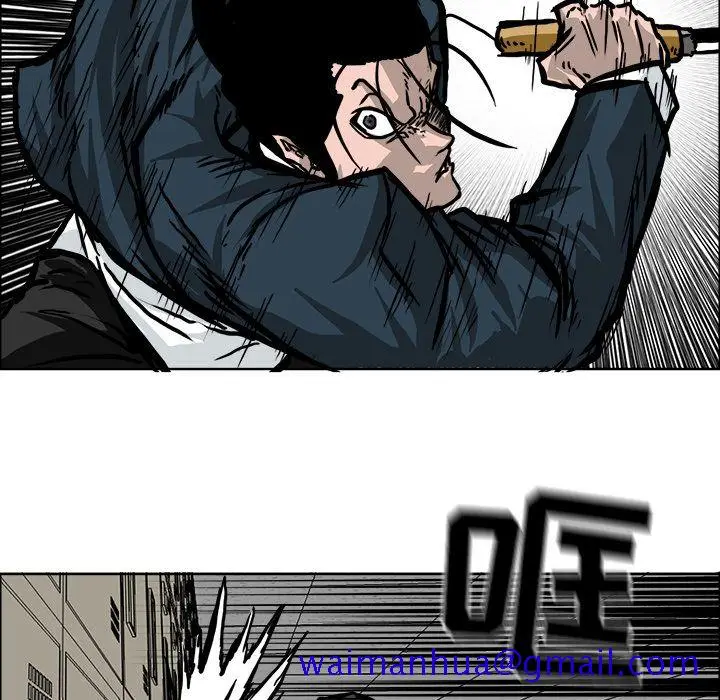 漫画《极道高校生》第56章第11张图
