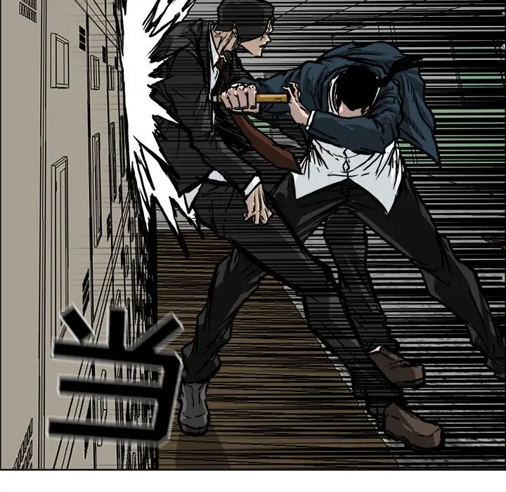 漫画《极道高校生》第56章第12张图