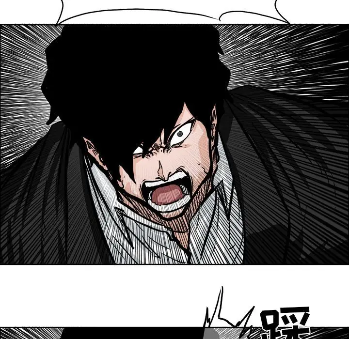 漫画《极道高校生》第56章第18张图