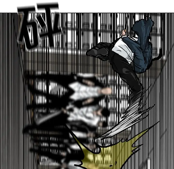 漫画《极道高校生》第56章第20张图