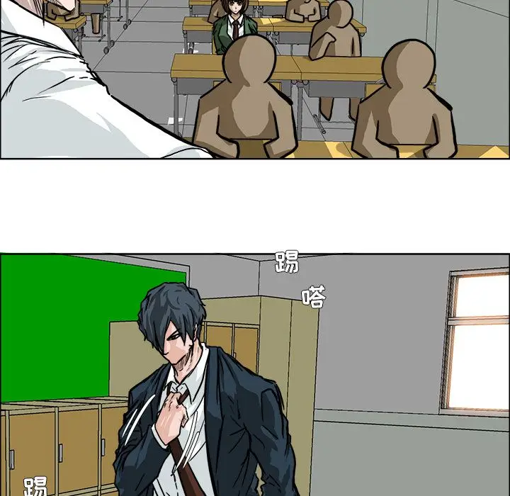 漫画《极道高校生》第56章第25张图