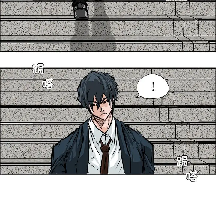 漫画《极道高校生》第56章第37张图