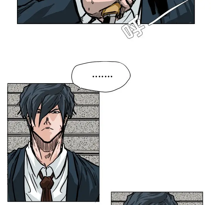 漫画《极道高校生》第56章第40张图