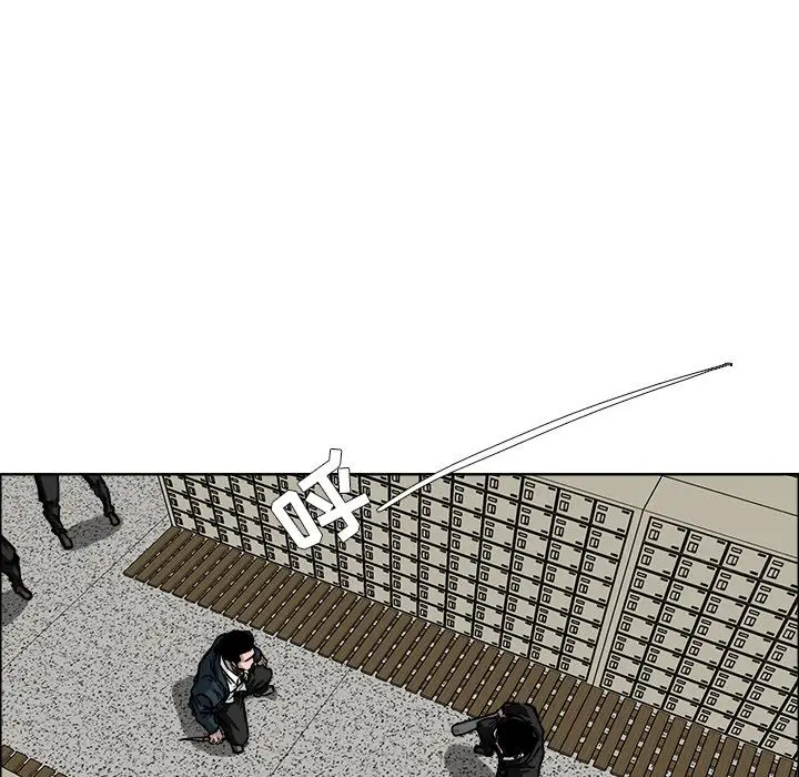 漫画《极道高校生》第56章第43张图