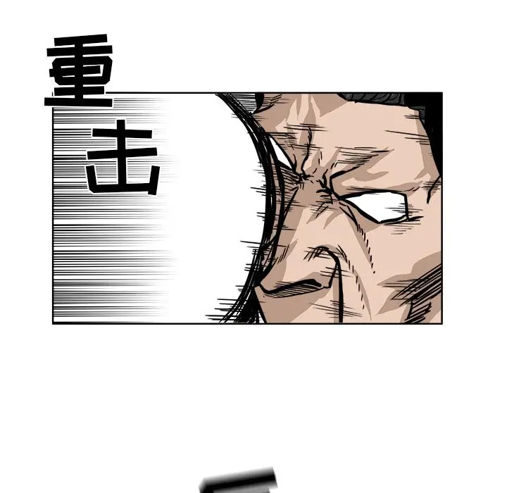 漫画《极道高校生》第56章第47张图