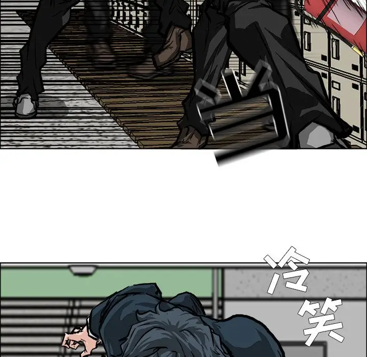 漫画《极道高校生》第56章第49张图