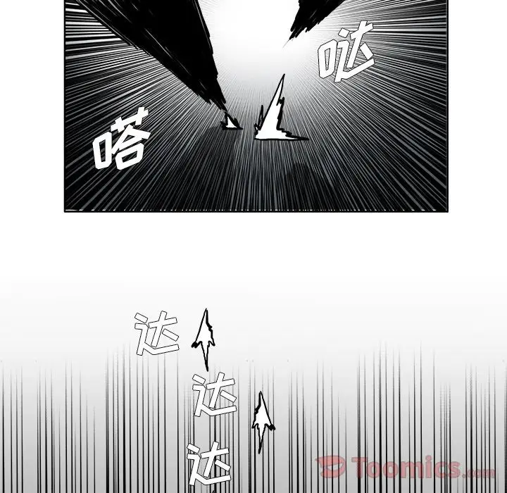 漫画《极道高校生》第56章第59张图