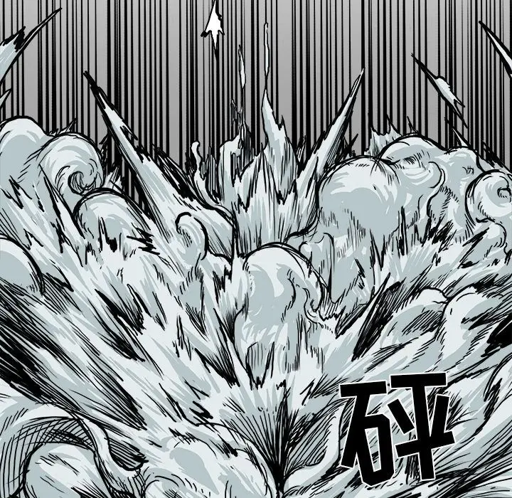 漫画《极道高校生》第56章第60张图