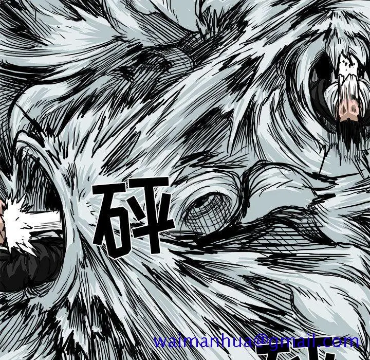 漫画《极道高校生》第56章第61张图