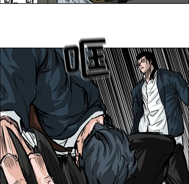 漫画《极道高校生》第56章第67张图