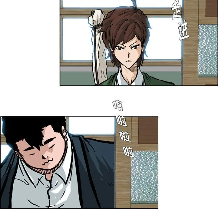 漫画《极道高校生》第73章第13张图