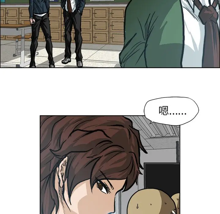 漫画《极道高校生》第73章第37张图