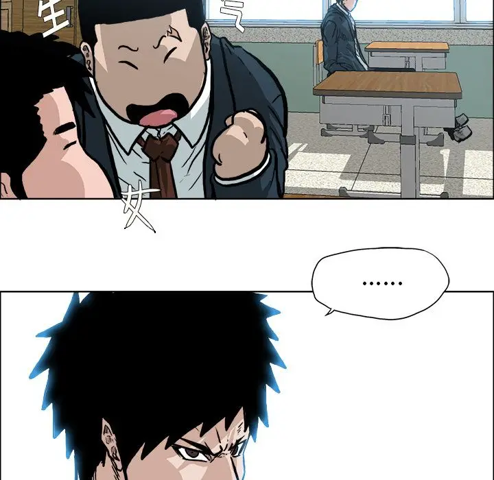 漫画《极道高校生》第73章第40张图