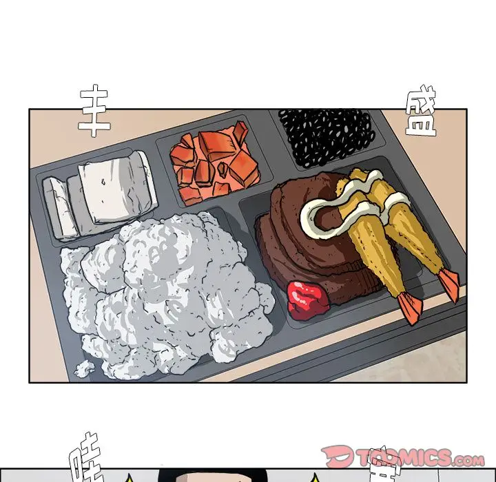 漫画《极道高校生》第73章第58张图