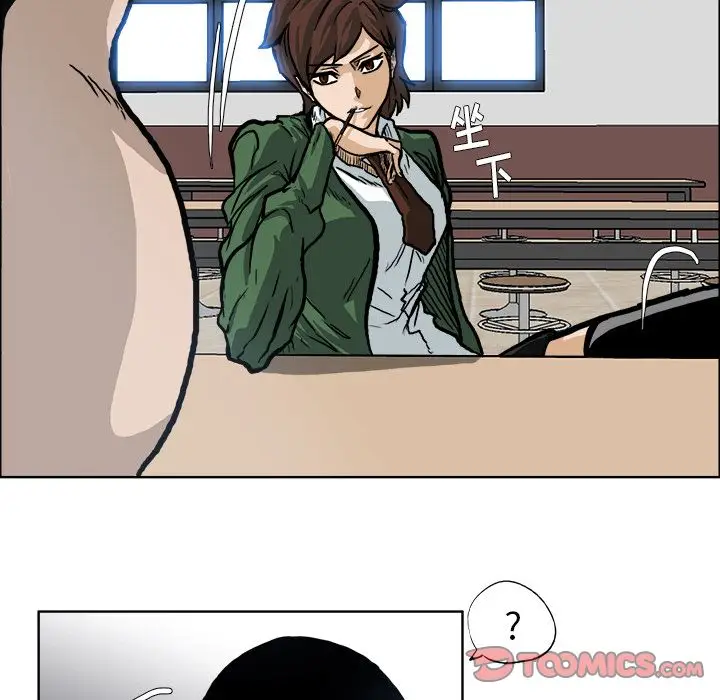 漫画《极道高校生》第73章第70张图